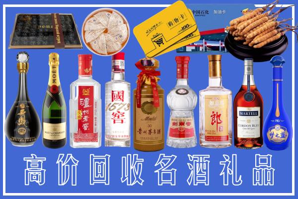 楚雄州元谋回收烟酒