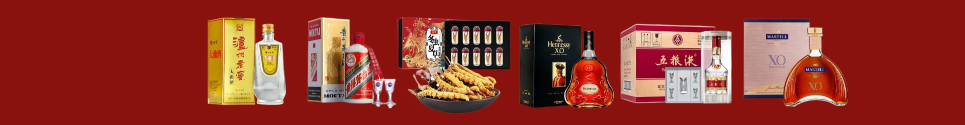 楚雄州元谋乔峰烟酒经营部