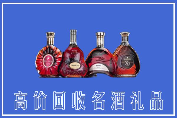 楚雄州元谋回收洋酒