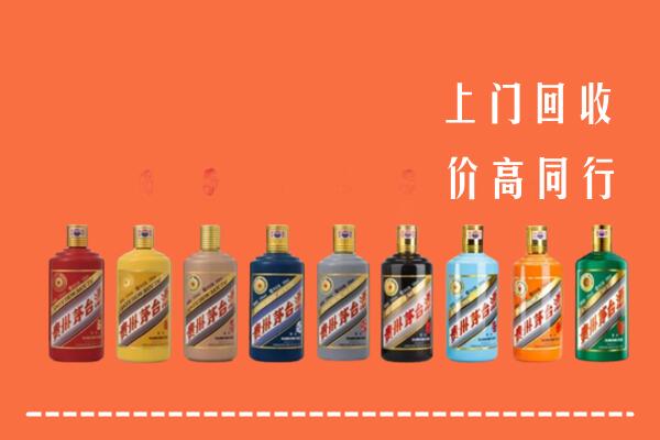 楚雄州元谋回收茅台酒