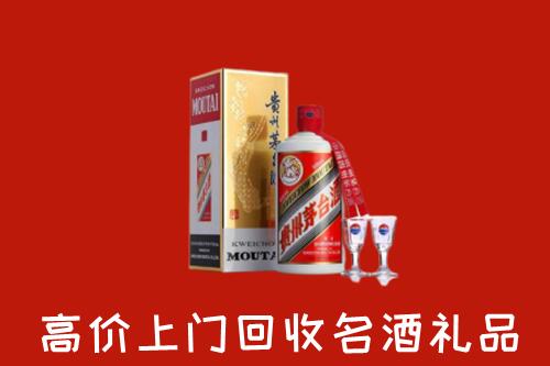 楚雄州元谋回收茅台酒
