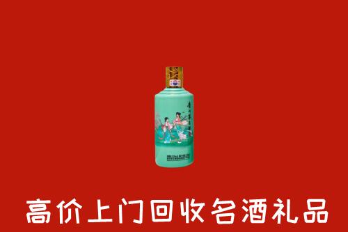 高价求购：楚雄州元谋回收24节气茅台酒