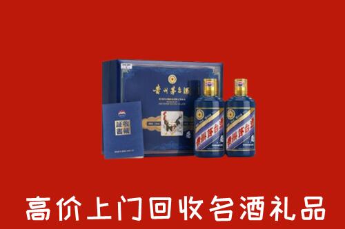 收购行情：楚雄州元谋回收生肖茅台酒