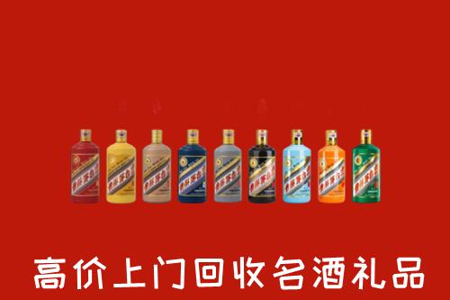 楚雄州元谋回收纪念茅台酒