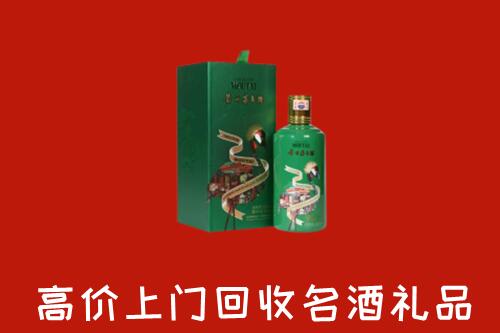 楚雄州元谋回收出口茅台酒