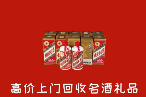 收购行情：楚雄州元谋回收年份茅台酒