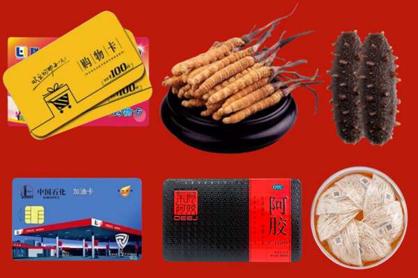楚雄州元谋烟酒回收礼品